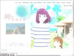 Sites similar to misakinomayoiga.com