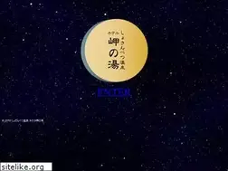Sites similar to misakinoyu.com