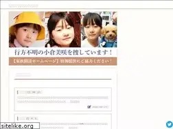 Sites similar to misakiogura.com