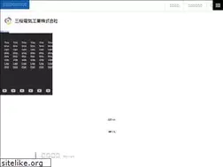Sites similar to misakura.co