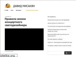 Sites similar to misakyan.com