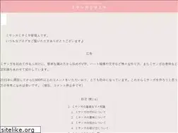 Sites similar to misamisa.me