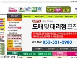 Sites similar to misan.kr