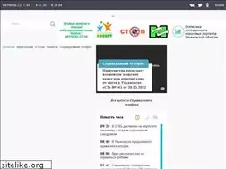 Sites similar to misanec.ru