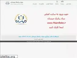 Sites similar to misanrobo.com
