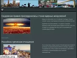 Sites similar to misare.ru