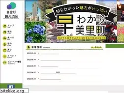 Sites similar to misato-kanko.com