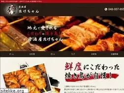 Sites similar to misato-takechan.com