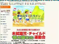 Sites similar to misato-y.ed.jp