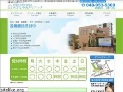 Sites similar to misatochuoclinic.com