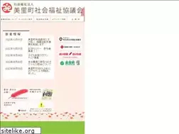 Sites similar to misatoshakyo.jp