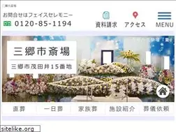 Sites similar to misatoshi-saijou.info