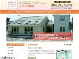 Sites similar to misatoshika.net