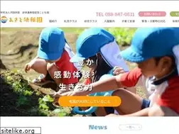 Sites similar to misatoyouchien.jp