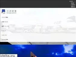 Sites similar to misawa-airport.co.jp