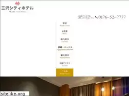 Sites similar to misawa-cityhotel.com