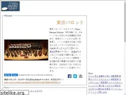 Sites similar to misawa-de-bach.com