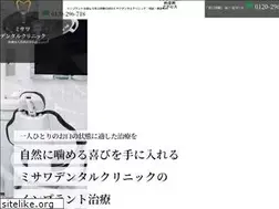 Sites similar to misawa-implant.jp