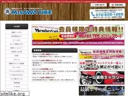 Sites similar to misawa-tire.co.jp