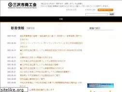 Sites similar to misawa.or.jp