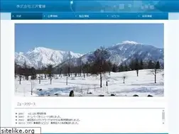 Sites similar to misawadensen.co.jp