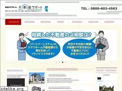 Sites similar to misawafudousan-akita.com
