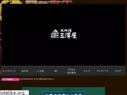 Sites similar to misawaya.jp