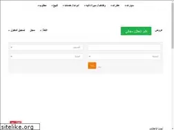 Sites similar to misba7.com