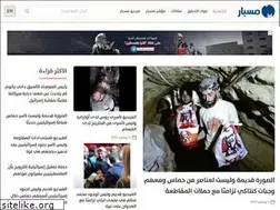 Sites similar to misbar.com