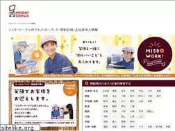 Sites similar to misdo-food-job.jp