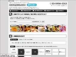 Sites similar to mise-tsuku.com