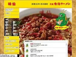 Sites similar to misen-ganso.jp