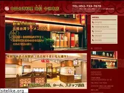 Sites similar to misen.ne.jp