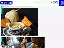 Sites similar to misesapo.jp