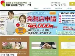 Sites similar to misessentials.net