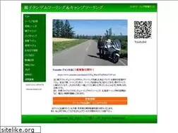 Sites similar to misetai.jp