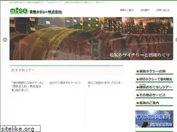 Sites similar to misetaxi.co.jp