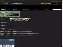 Sites similar to misewaza.jp
