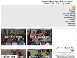 Sites similar to misgarot.org