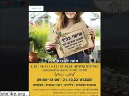 Sites similar to misgav.org.il