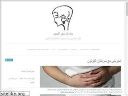 Sites similar to mishaelsa.wordpress.com