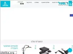 Sites similar to mishal.co.il