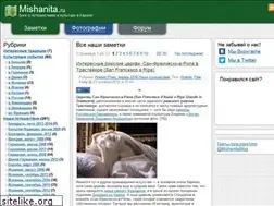 Sites similar to mishanita.ru