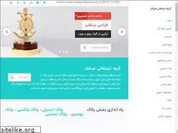 Sites similar to mishar.biz