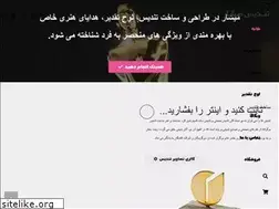 Sites similar to mishar.ir