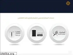 Sites similar to misharialafasy.net