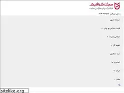 Sites similar to mishaweb.ir