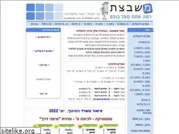 Sites similar to mishbetzet.co.il