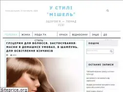 Sites similar to mishel-style.com.ua