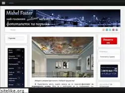 Sites similar to mishelfoster.com